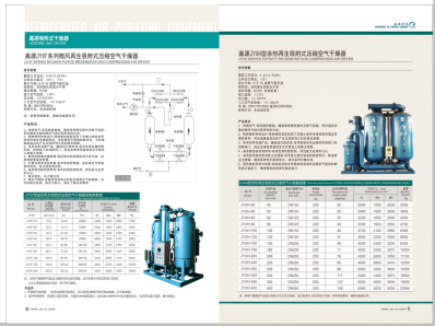 极品网站免费观看骚逼日逼>
                                                   
                                                   <div class=